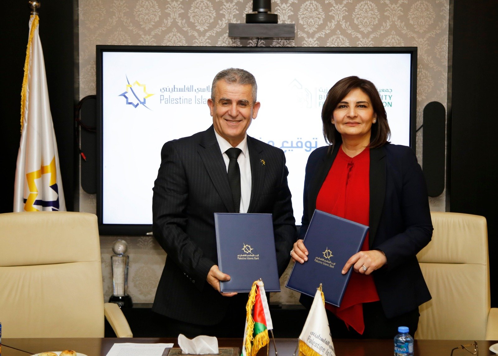 جمعية أصدقاء جامعة بيرزيت والبنك الإسلامي الفلسطيني يوقعان مذكرة تعاون لتمكين الطلبة وتعزيز فرصهم في سوق العمل