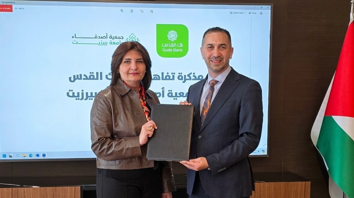 Birzeit University Friends Association and Al-Quds Bank Sign Memorandum of Understanding to Implement the “Career Empowerment” Program