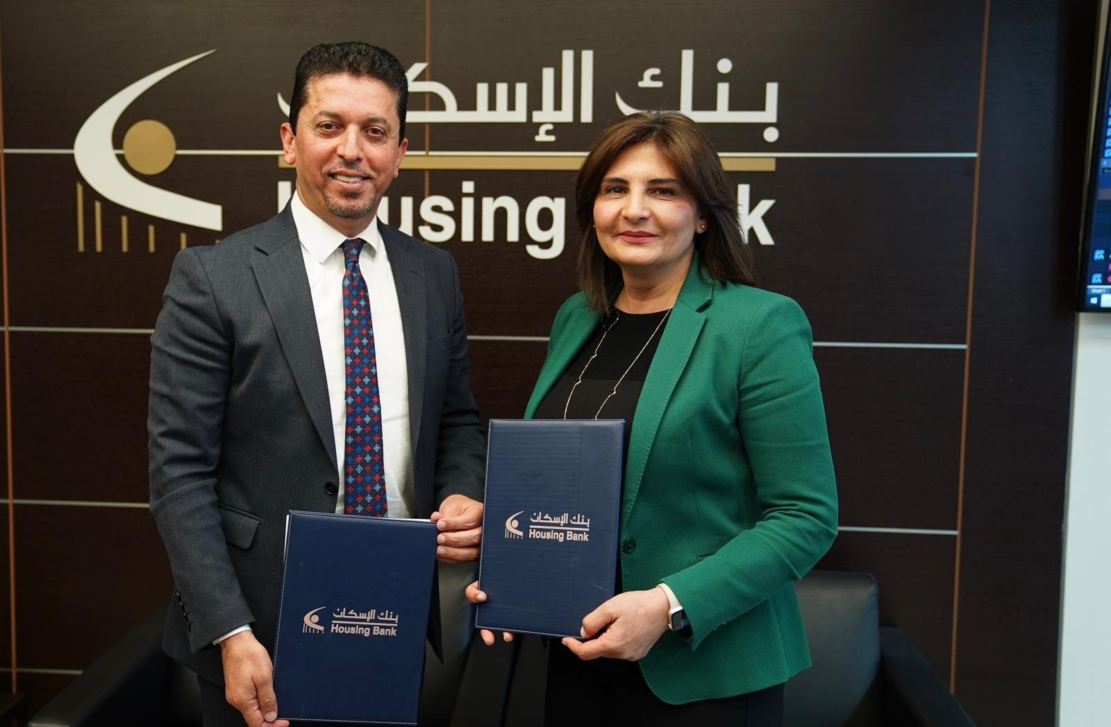 جمعية أصدقاء جامعة بيرزيت وبنك الاسكان يوقعان مذكرة تفاهم (اسناد وتمكين الطلبة) لتعزيز جاهزية طلبة الجامعات لسوق العمل.