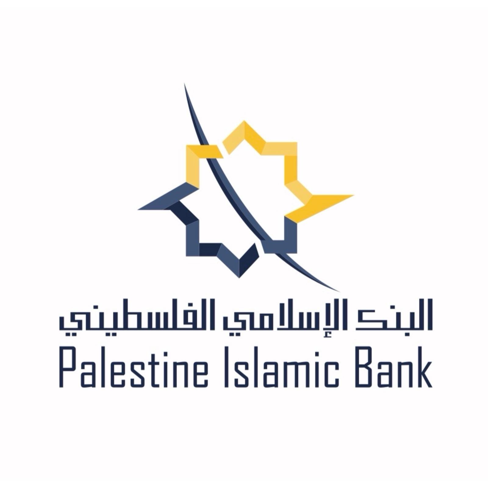 Palestine Islamic Bank